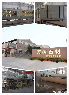 品牌升維,登峰攬勝|(zhì)2018年萬峯石材全國(guó)經(jīng)銷商年會(huì)圓滿結(jié)束