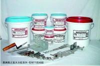 供應(yīng)美之寶石材干掛AB膠,石材干掛_建筑建材_世界工廠網(wǎng)中國(guó)產(chǎn)品信息庫