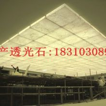  福州市金源仿真玉石家居制品廠 主營(yíng) 人造石 透光石.