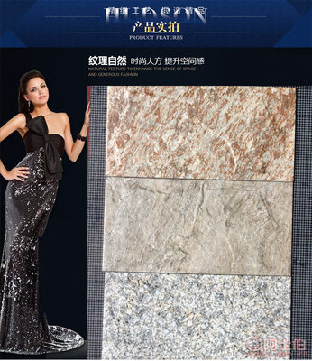 【自主廠家直銷石材拼花石材文化石馬賽克文化磚大理石背景墻批發(fā)26007、26008、26009】上海市松江區(qū)洞涇鎮(zhèn)得慧陶瓷經(jīng)營(yíng)部 - 產(chǎn)品庫