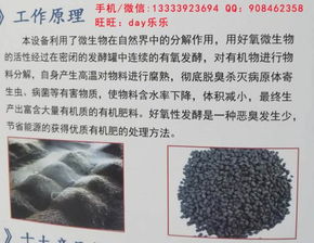 罐式有機(jī)物好氧發(fā)酵機(jī)有機(jī)肥發(fā)酵罐 有機(jī)廢棄物畜禽糞便處理設(shè)備