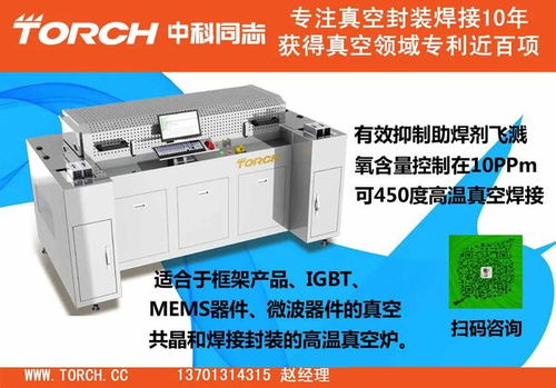 長電科技收購新加坡測試廠
