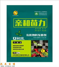 園林資材
