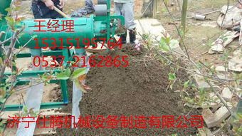 廣東清遠 牛糞處理機 牛糞處理機質量 牛糞處理機制造廠家